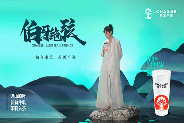 霸王茶姬奶茶 霸王茶姬奶茶