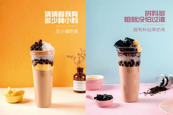 霸王茶姬奶茶 霸王茶姬奶茶