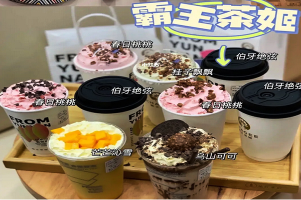 霸王茶姬奶茶