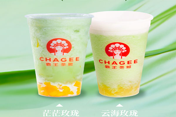 霸王茶姬加盟费2026最新政策:霸王茶姬加盟官网电话 霸王茶姬加盟费2026最新政策:霸王茶姬加盟官网电话